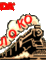 Too-Too